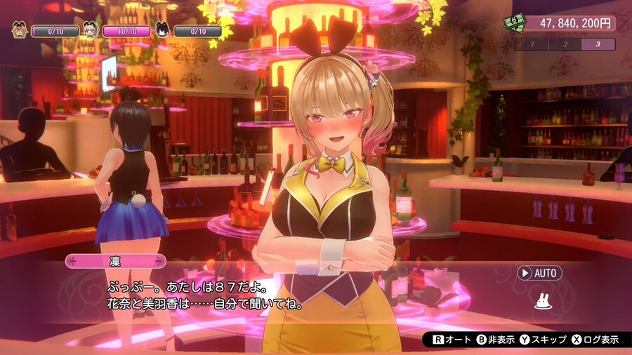 바니 가든 캐릭터별 가슴 사이즈를 알아보자_5.jpg