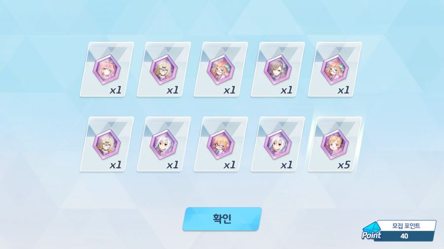 블루아카) 스압 / 무과금 인생 2.5년 콜라보 캐릭을 뽑아보자 . jpg_10.png