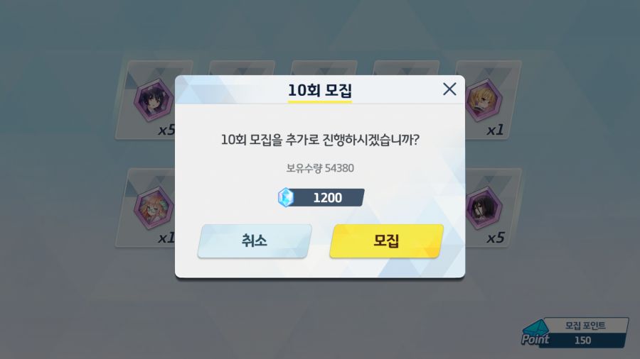 블루아카) 스압 / 무과금 인생 2.5년 콜라보 캐릭을 뽑아보자 . jpg_33.png
