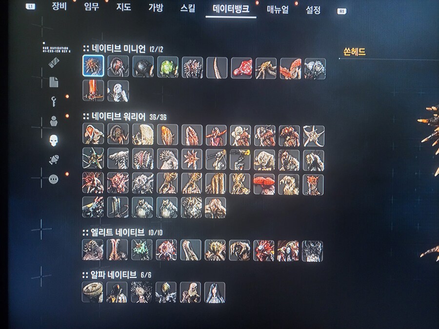 (스포)네이티브 연구자.._1.jpg