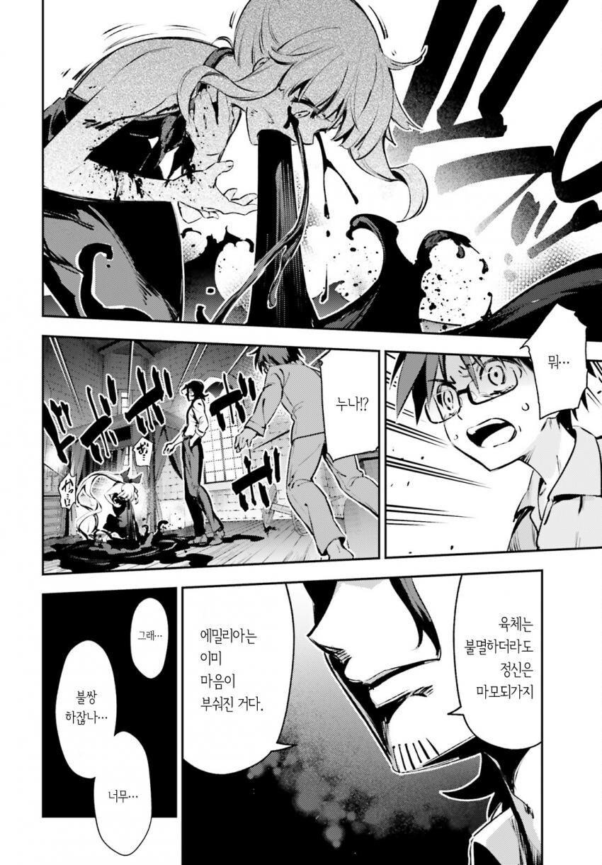 인격배설이 스캇이라서 싫은 사람들을 위한.JPG_3.png