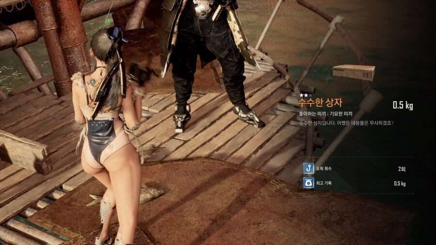 최후의 결전하시기 전에 클라이드에게 가시면_3.jpg