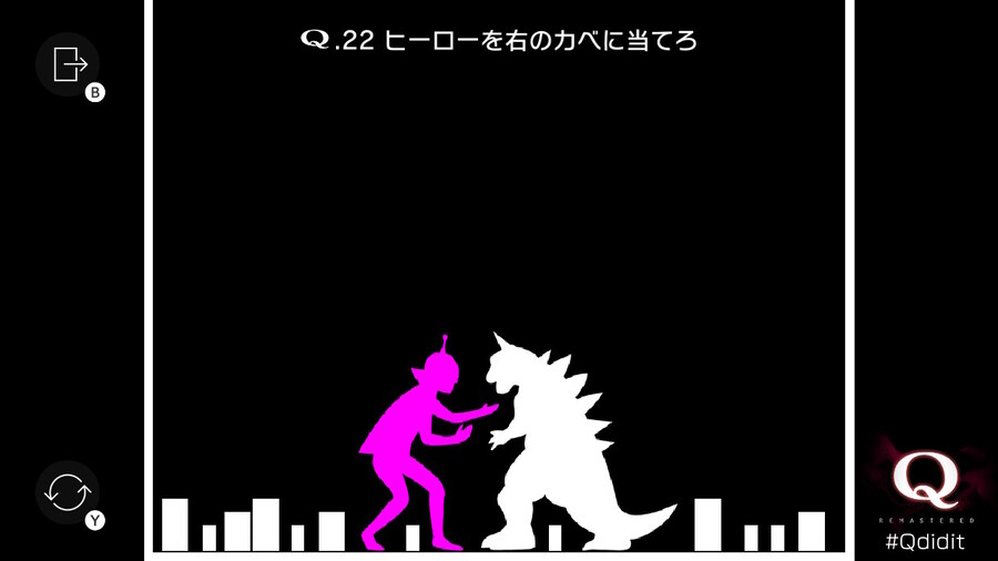 Qremastered) PRIMARY 2 공략_2.jpg