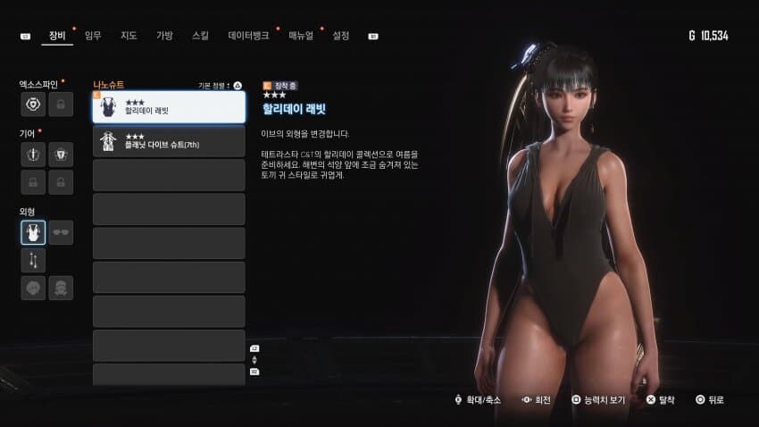 스텔라블레이드) 의상 수정 된 이유가...(뇌피셜)_2.jpg