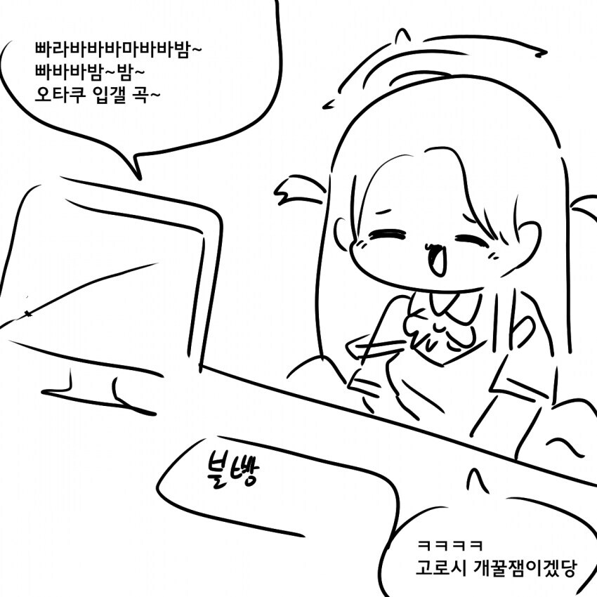 블루아카)SPC로 불타는 와중 족토 근황_1.jpg