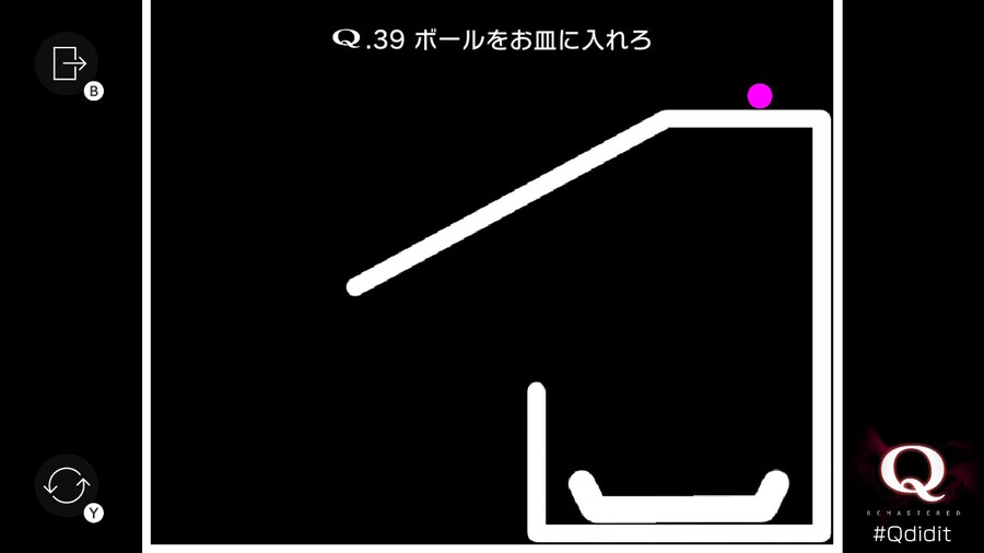 Qremastered) PRIMARY 2 공략_19.jpg