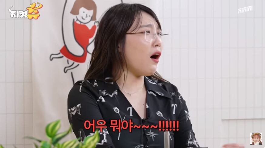 아이돌 츄의 이상형_15.jpg