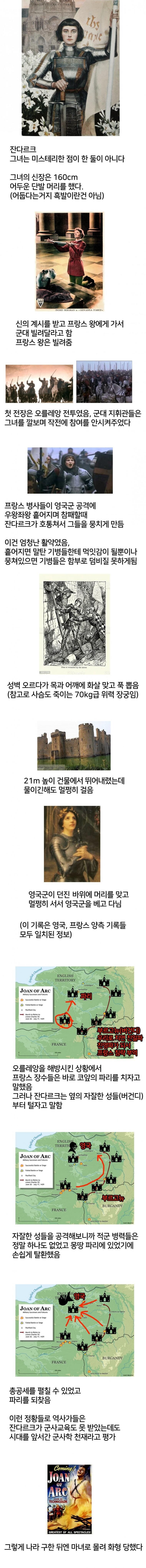 예수초즌 아니면 설명 안됨 ㅋㅋㅋ_1.jpg