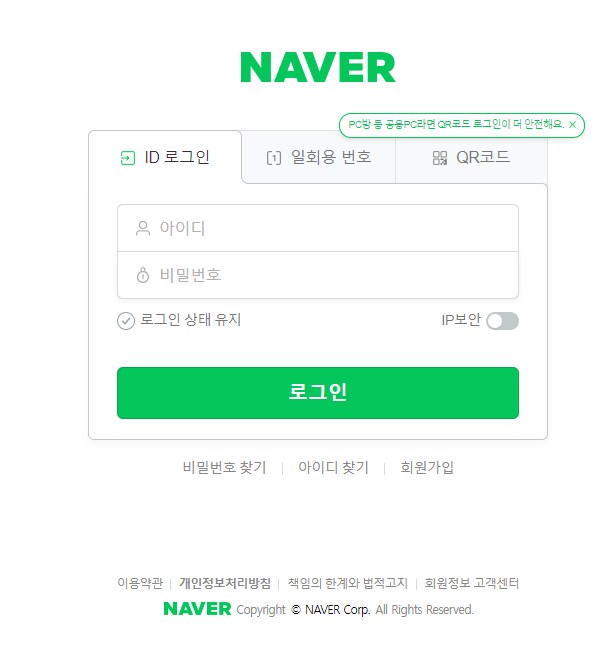 성심당은 이제부터 서비스 종료다_1.png