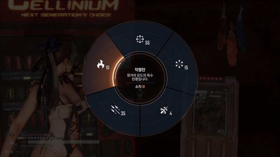 다회차 기준 이글아이 장탄수 증가량_3.jpg