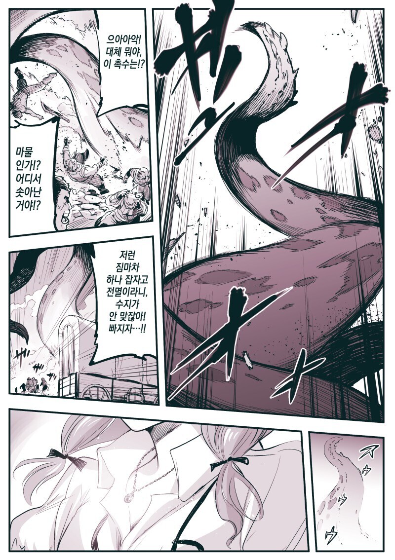 암약)단명종과 고위종족_20.jpg