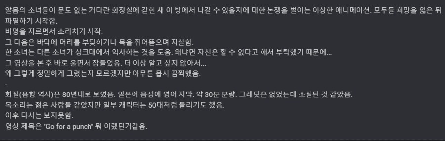 유실된 자료(로스트 미디어)계의 만년 떡밥들_3.png