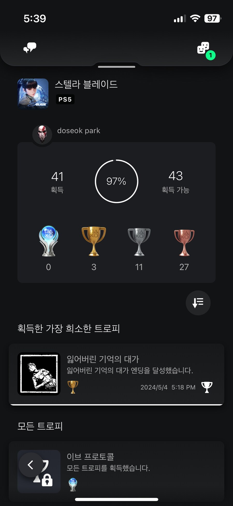 네이티브연구자 질문이요_1.png