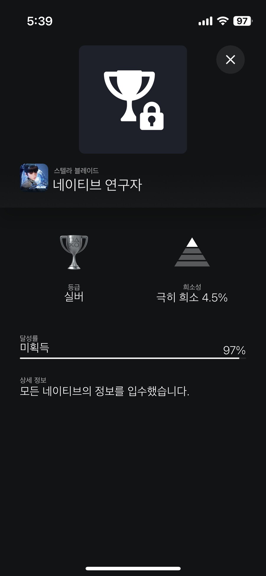 네이티브연구자 질문이요_2.png