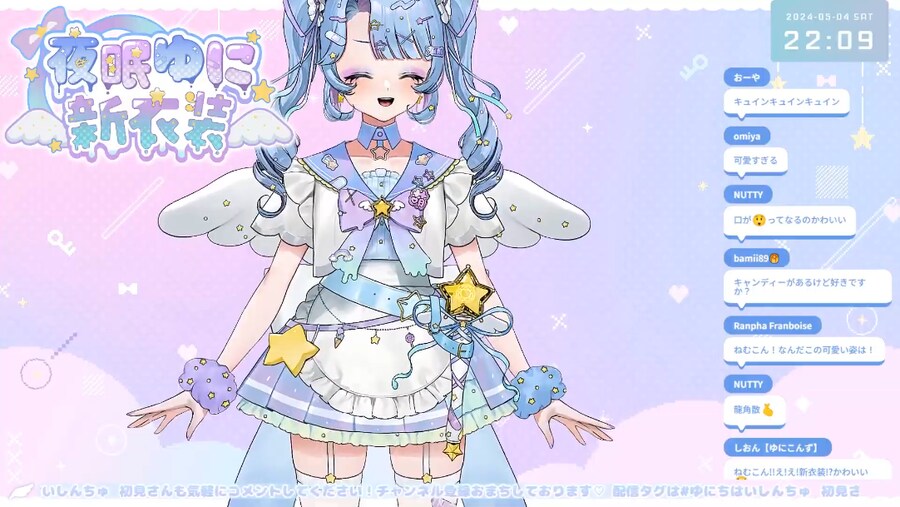 버튜버) 요네무리 유니, 드디어 신의상!_2.png