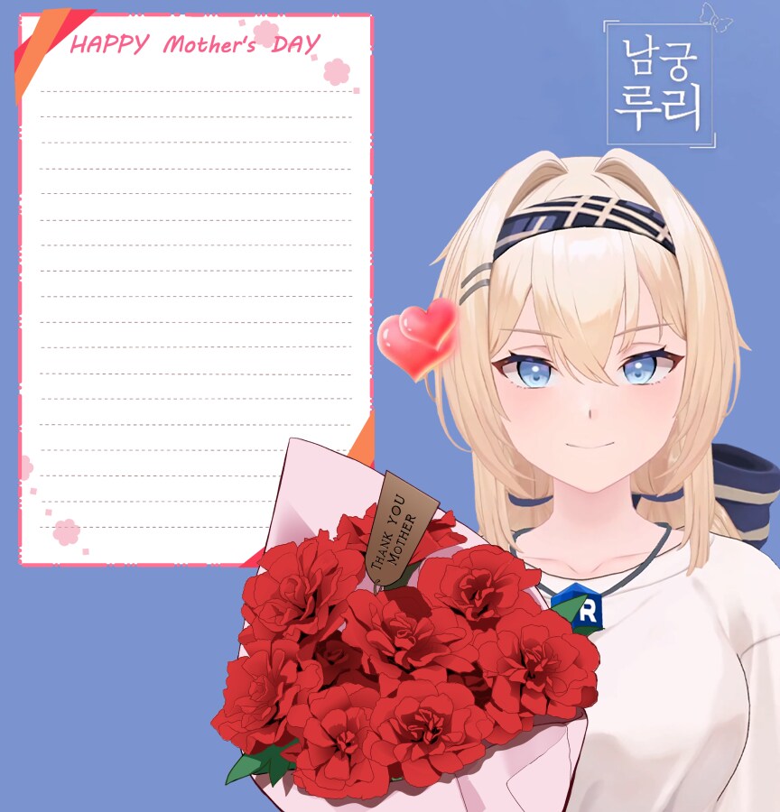 남궁루리) 마망에게 글을 남겨주세요._1.png