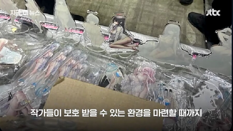 일러페스) JTBC에서 아예 킬각 잡고 보도 했네_12.png