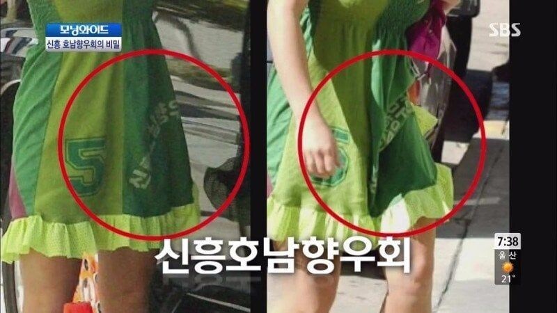 신흥 호남향우회 근황_2.jpg
