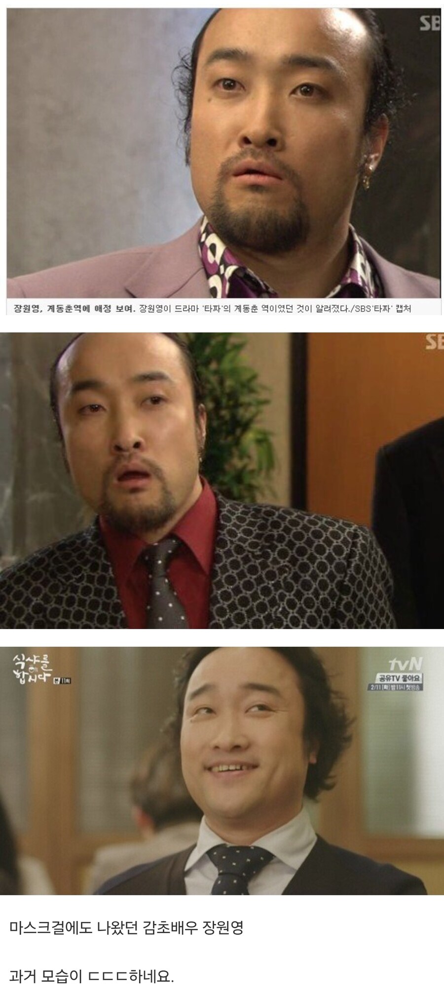 장원영 과거 모습ㄷㄷ_1.jpg