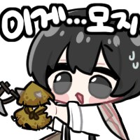 림버스) 곰곰히 다시 생각해보면 마름은.._1.png