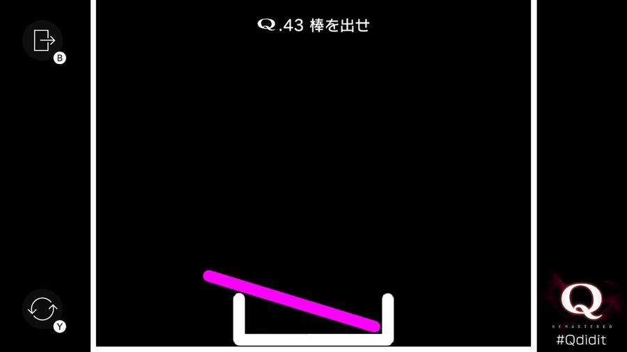 Qremastered) PRIMARY 3 공략_3.jpg