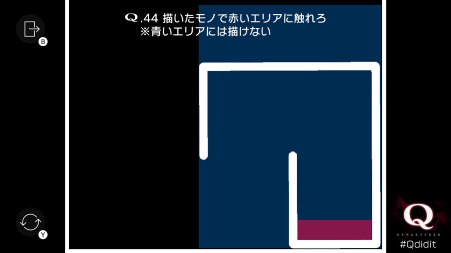 Qremastered) PRIMARY 3 공략_4.jpg