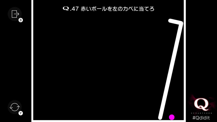 Qremastered) PRIMARY 3 공략_7.jpg