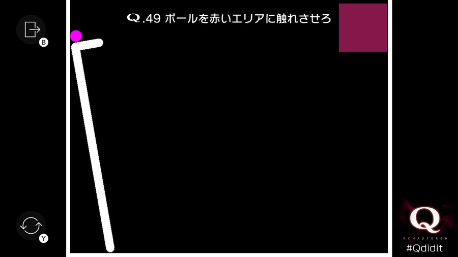 Qremastered) PRIMARY 3 공략_9.jpg