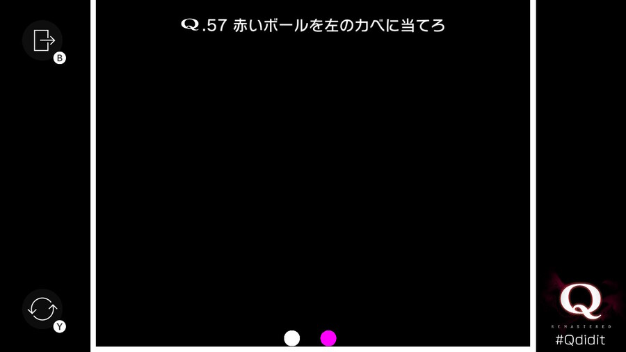 Qremastered) PRIMARY 3 공략_17.jpg