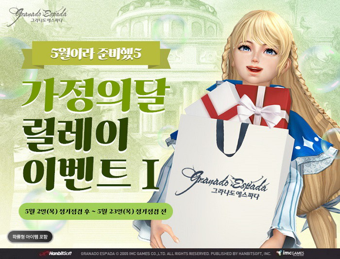 백선생세계지도 이미지