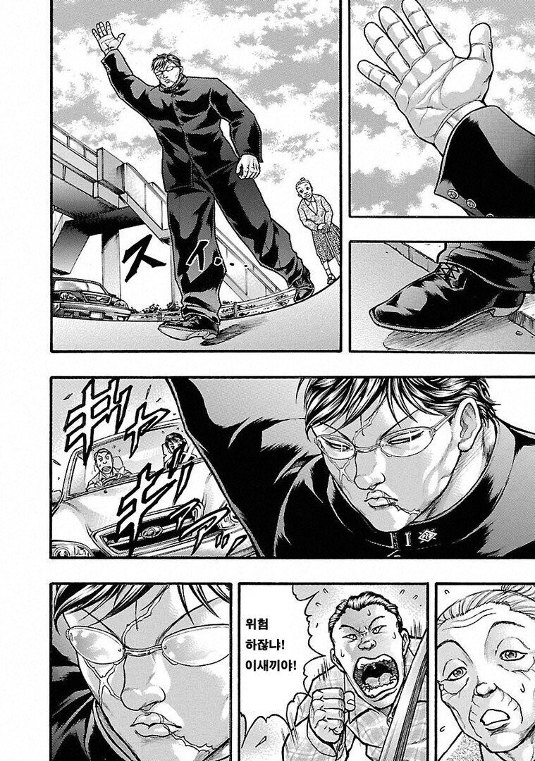 바키)강함이란 억지를 관철시키는 힘.jpg_3.jpg