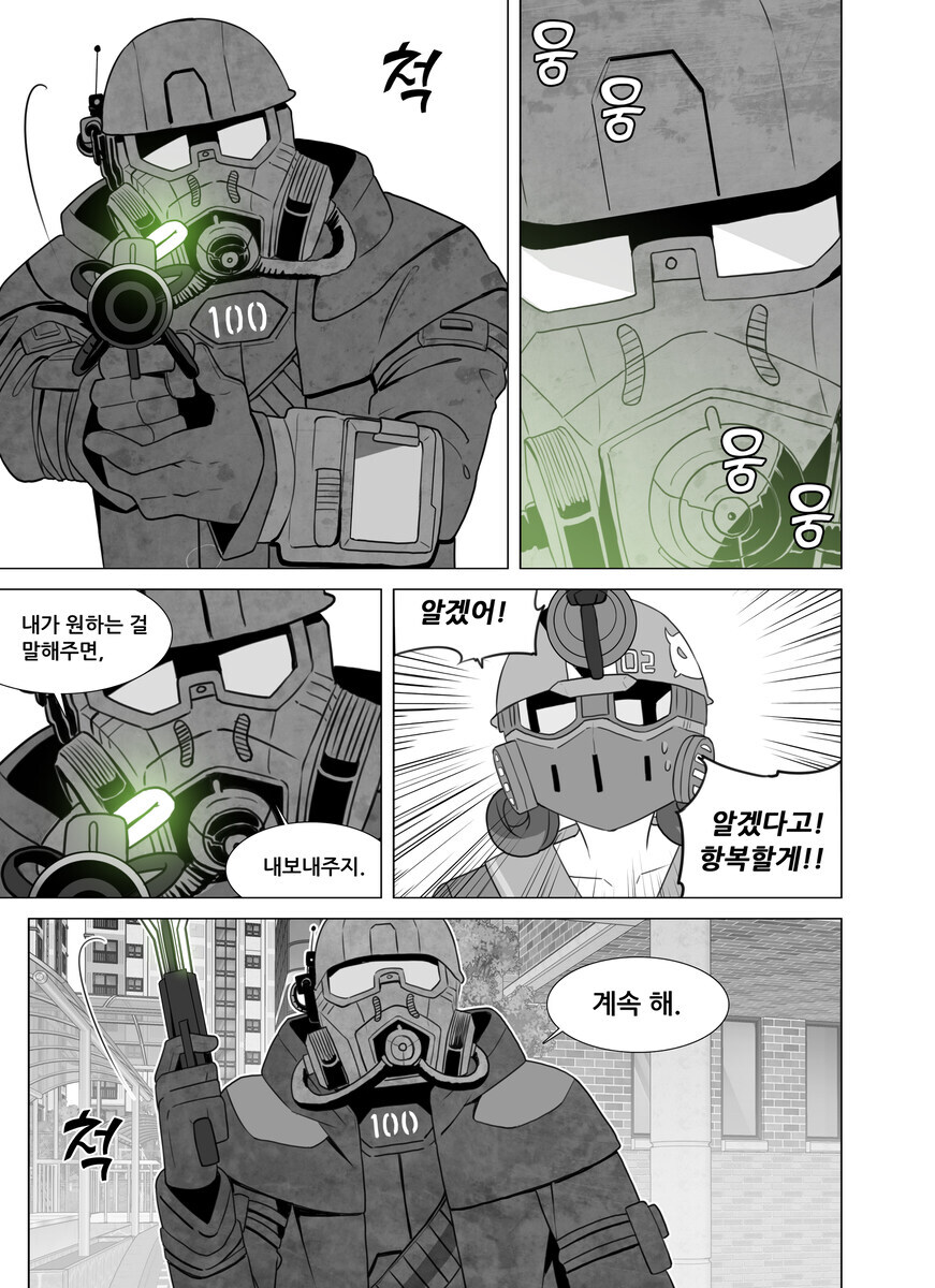 블루아카)배달부 선생 만화_4.jpg
