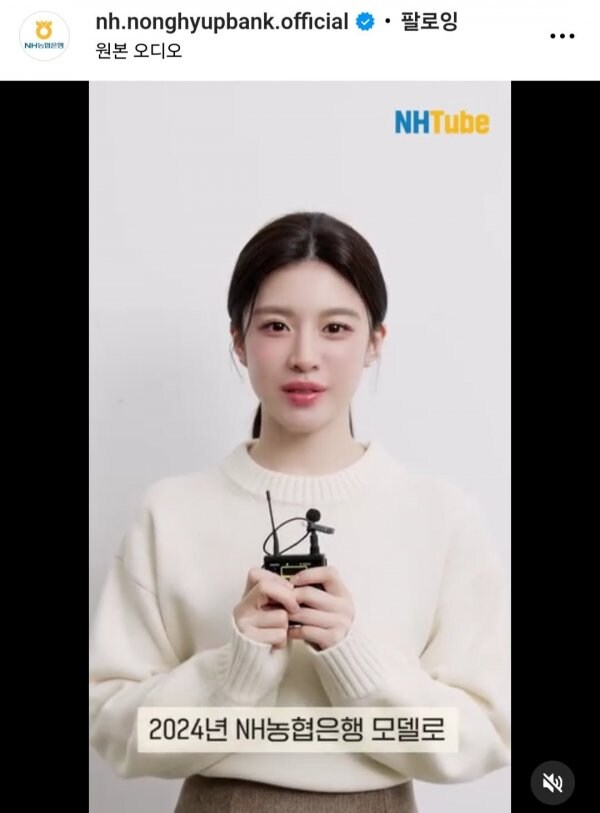 한소희에게, 앙금이 남았던 농협 입장.jpg_1.jpg