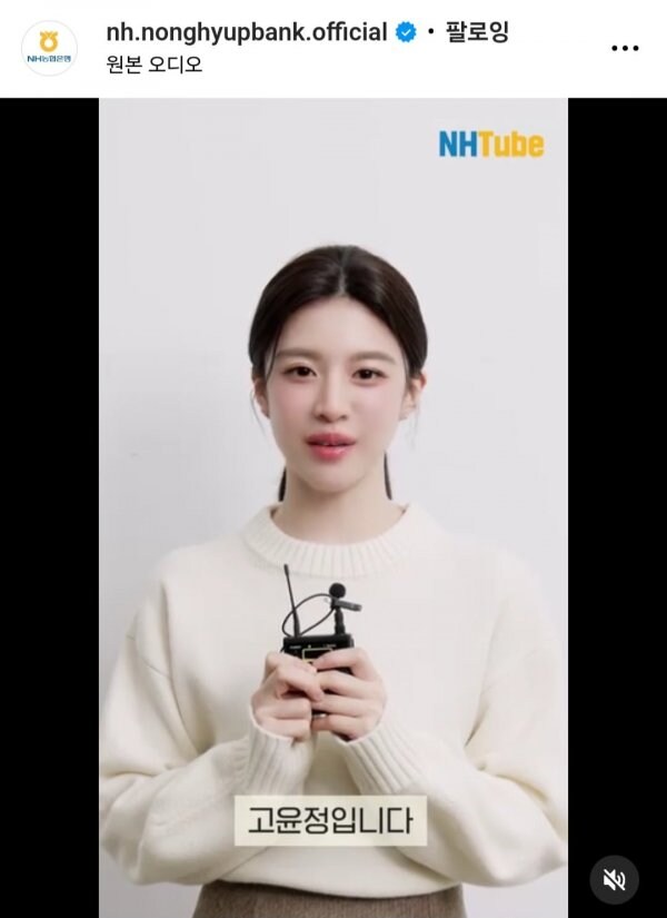 한소희에게, 앙금이 남았던 농협 입장.jpg_2.jpg