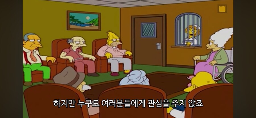 심슨)약 비싸서 못줌_2.png
