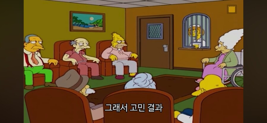 심슨)약 비싸서 못줌_3.png