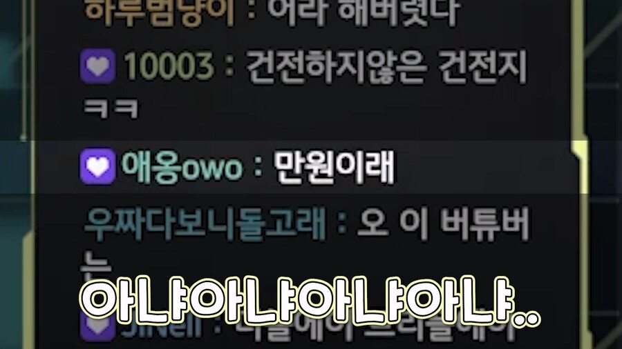 근튜버) 아렌쨩에게 주인님 소리 듣기.._5.jpg