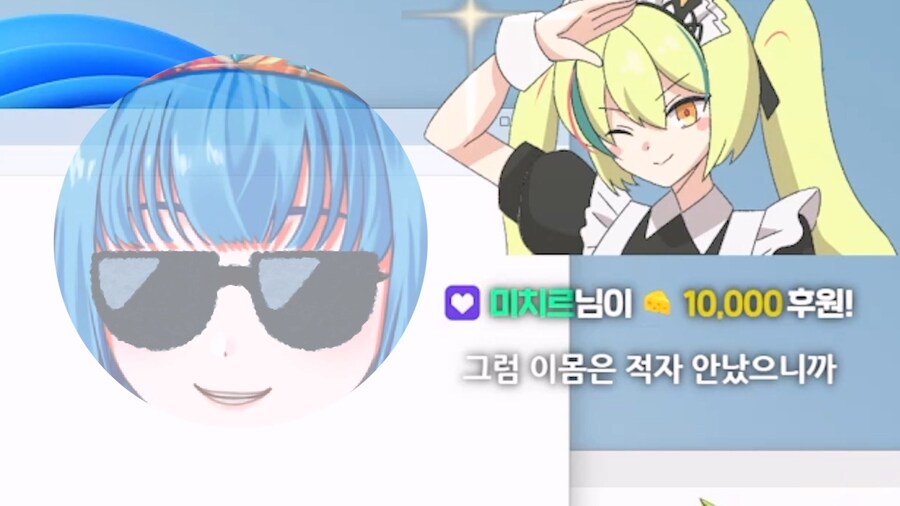 근튜버) 아렌쨩에게 주인님 소리 듣기.._10.jpg