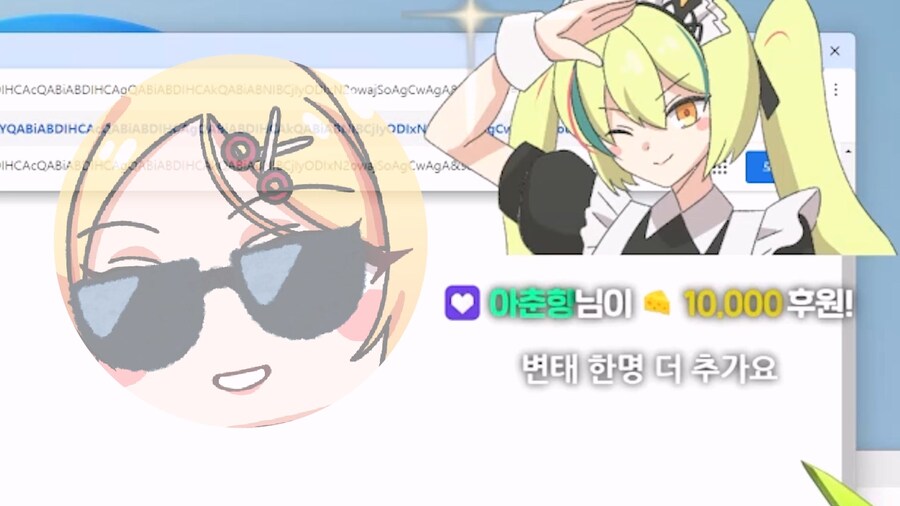 근튜버) 아렌쨩에게 주인님 소리 듣기.._13.jpg