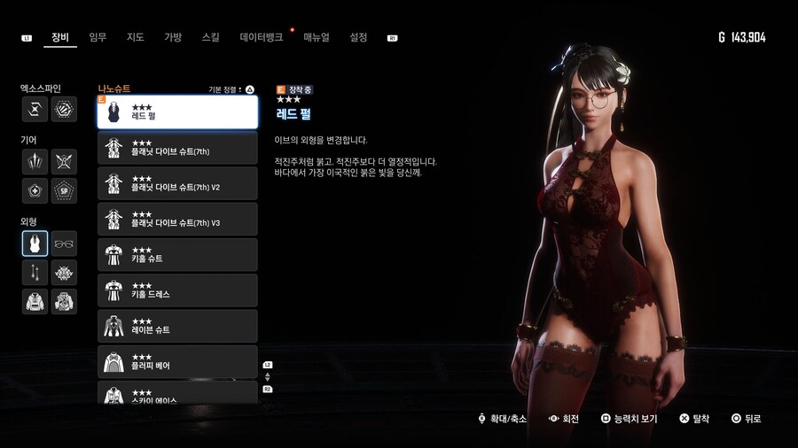 정말 룩딸의 욕구를 제대로 채워주는 게임..._2.jpg