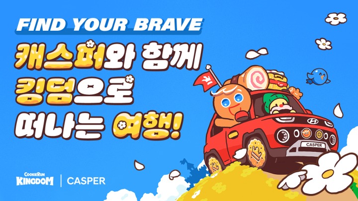 현대자동차㈜ 이미지