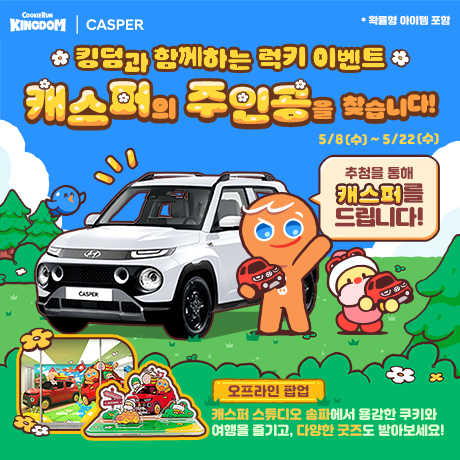 현대자동차㈜ 이미지