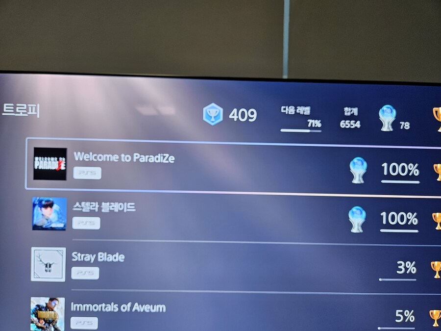 플래티넘 획득!!_1.jpg