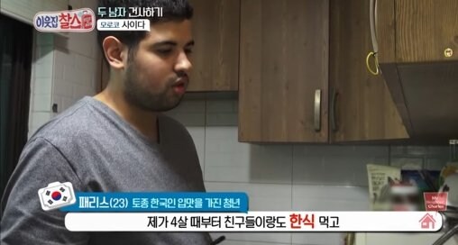 한국패치 완료된 아랍청년.jpg_1.jpg