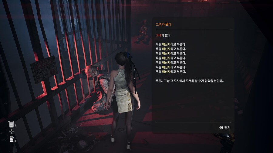 망각 퀘스트에서 나오는 그녀는 누구일까요?_1.jpg