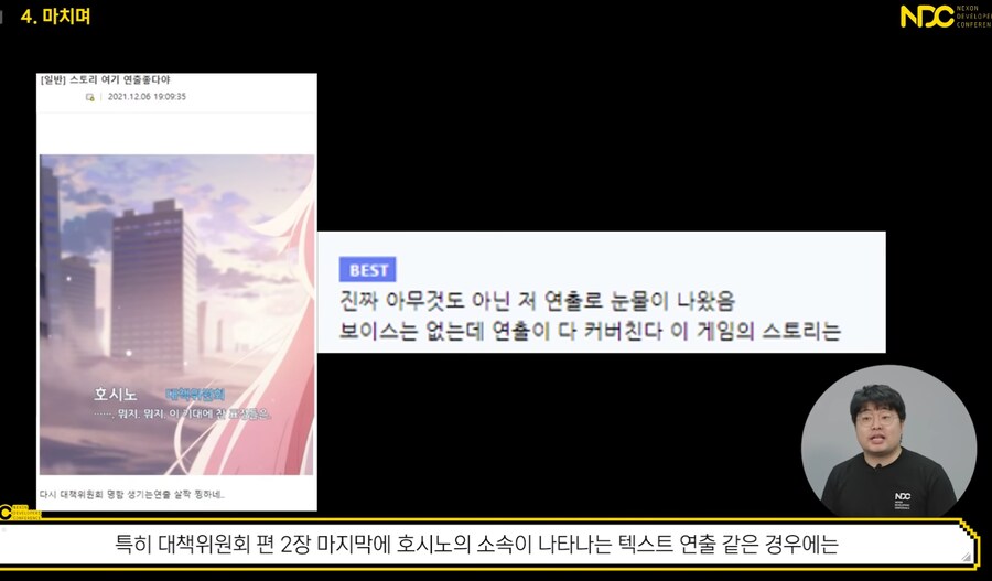 블루아카) 블아 제작진에게 박제된 유게이_1.png