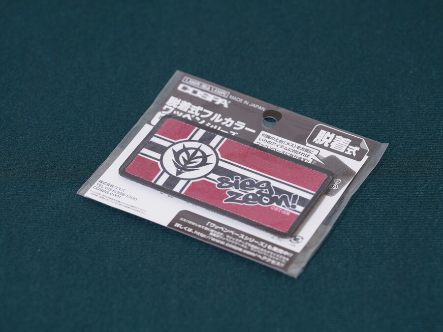 스페이스 나치 패치 선물받음 ㅋㅋ_5.png