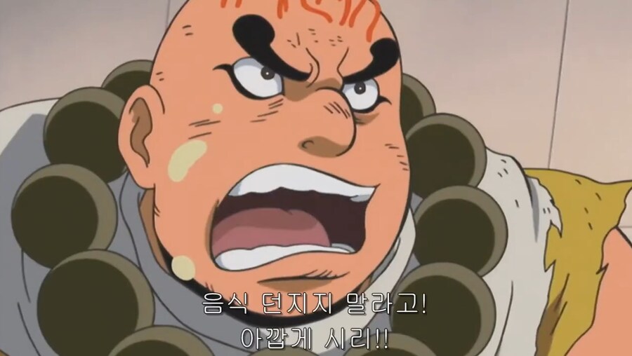 겟타로보)???: 내 검을 봐라!_2.png