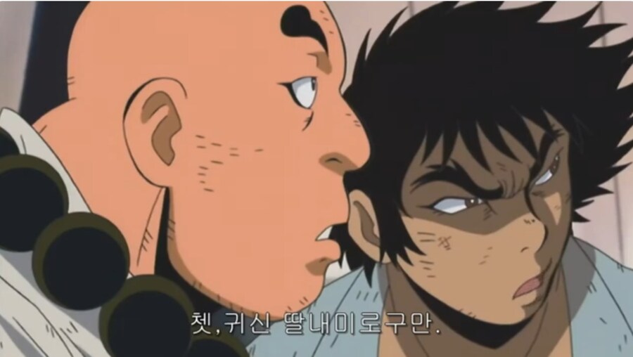 겟타로보)???: 내 검을 봐라!_9.png