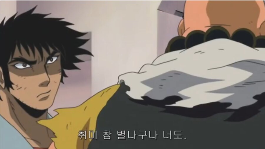 겟타로보)???: 내 검을 봐라!_11.png